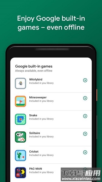 谷歌游戏商店最新版(Google Play Games)截图1