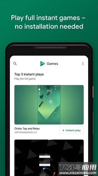 谷歌游戏商店最新版(Google Play Games)截图2