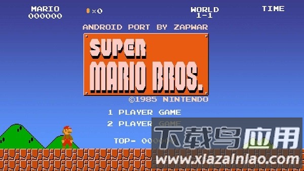 马里奥恐怖版截图1