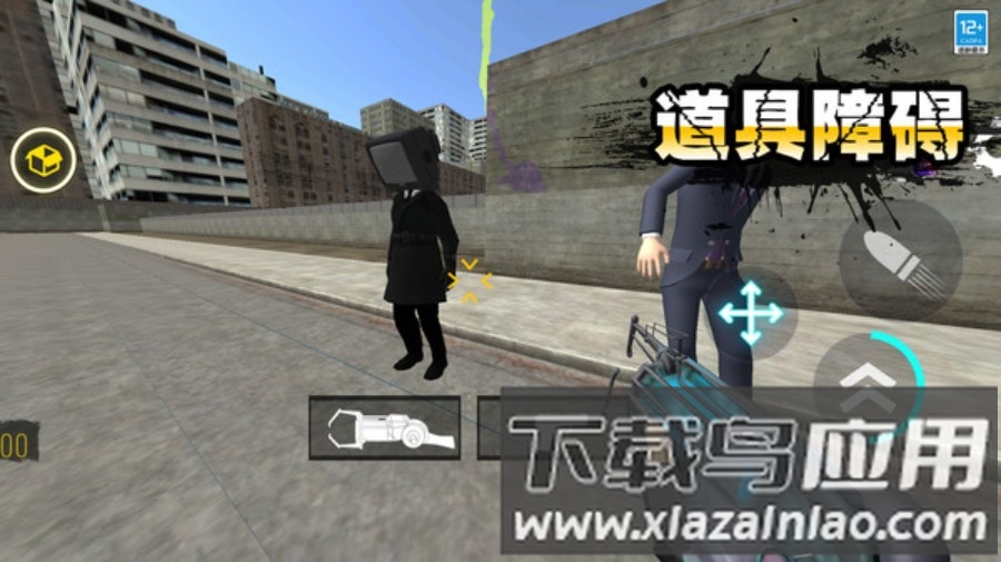 马桶人作战最新版截图4