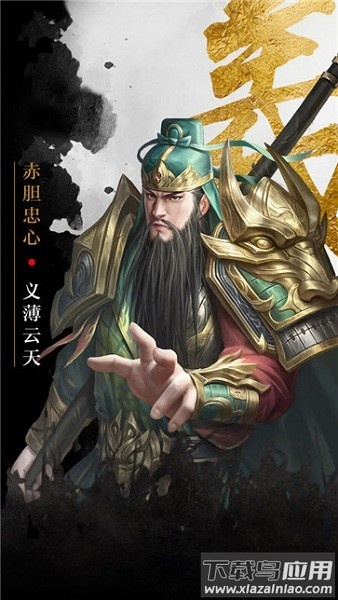 百龙霸业神魔三国游戏最新版截图2