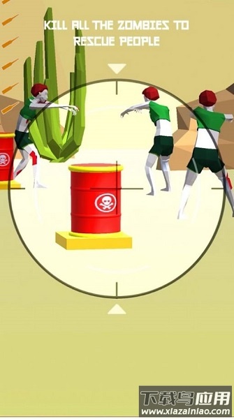 狙击大师手游最新版截图4