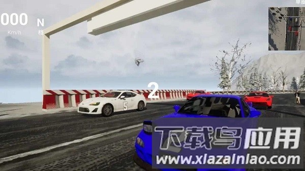 飞车人生2最新版截图2