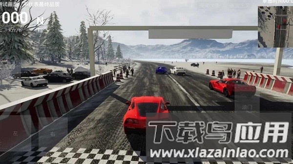 飞车人生2最新版截图3