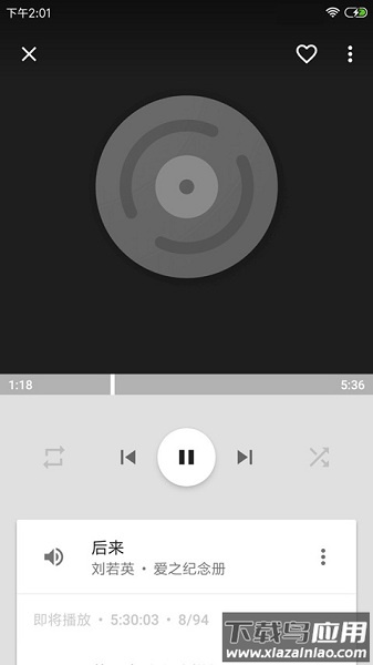音乐播放器hifi软件截图1