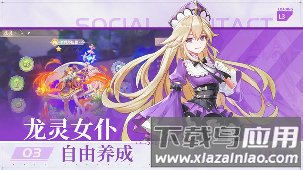 风色传说折扣平台截图1