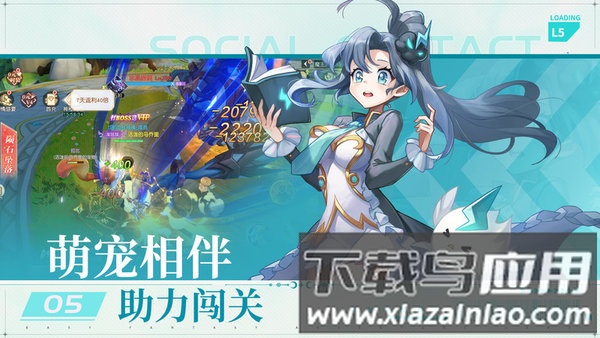 风色传说折扣平台截图2