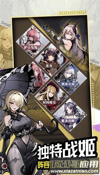 飞翔之光手游官方版下载