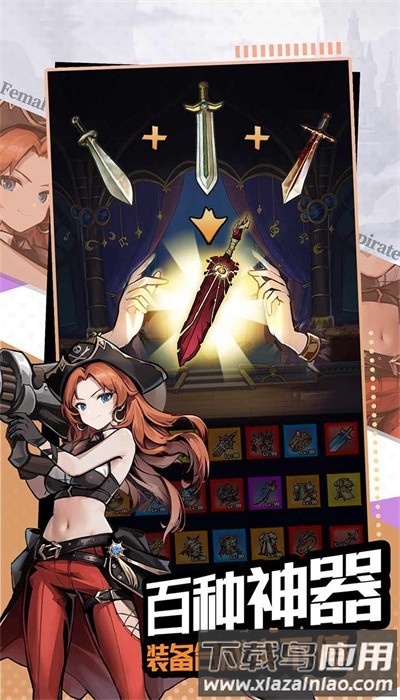 飞翔之光手游最新版最新版截图2