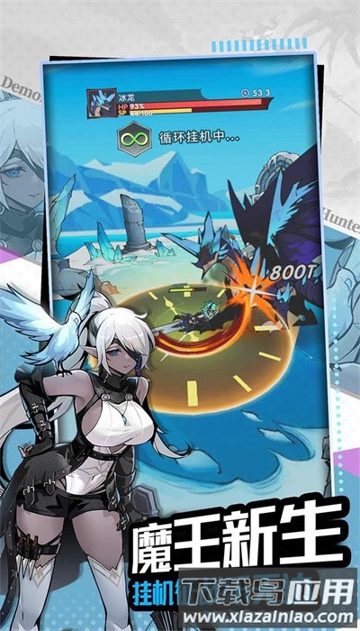 飞翔之光手游最新版最新版截图3