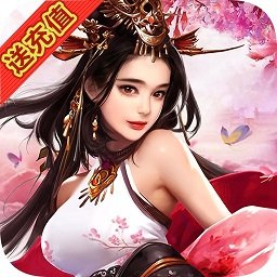 风流霸业bt版果盘版