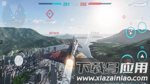 飞机陨落最新版截图2