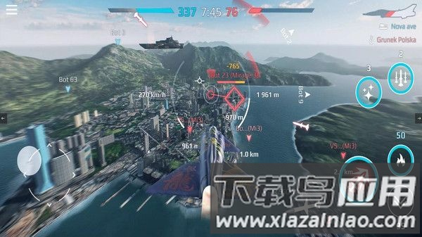 飞机陨落最新版截图3