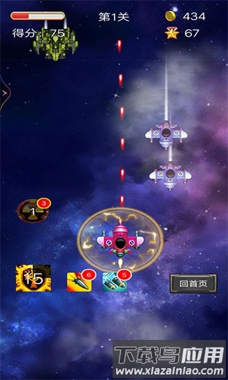 飞机模拟大战场官方版最新版截图3