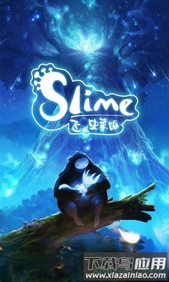 飞吧史莱姆国际服手游最新版截图1