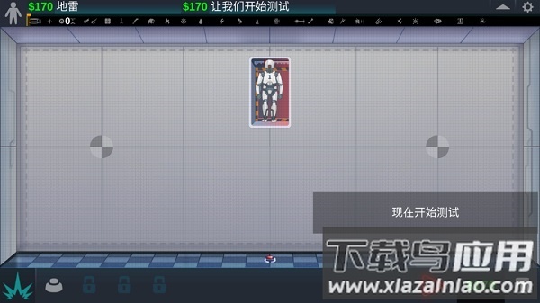 人类实验室无限金币武器全解锁完整版最新版截图1