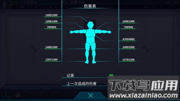 人类实验室无限金币武器全解锁完整版最新版截图2