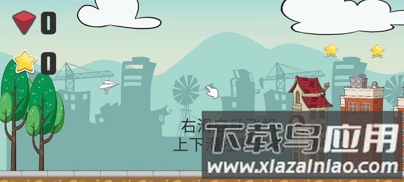 飞个飞机最新版截图1