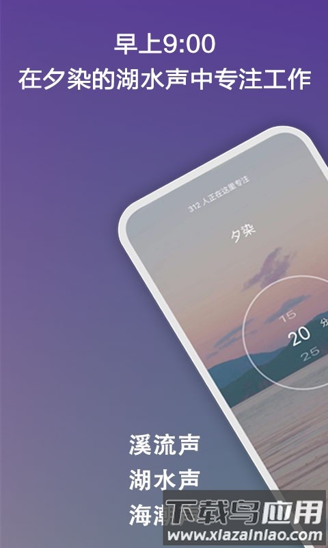 音嗅最新版最新版截图3