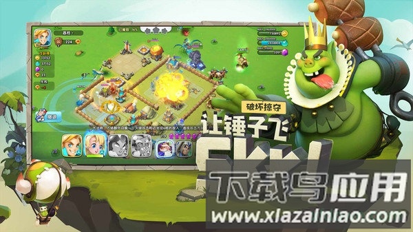 领主总动员小米版攻略