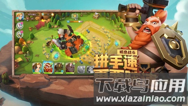 领主总动员小米游戏最新版截图2