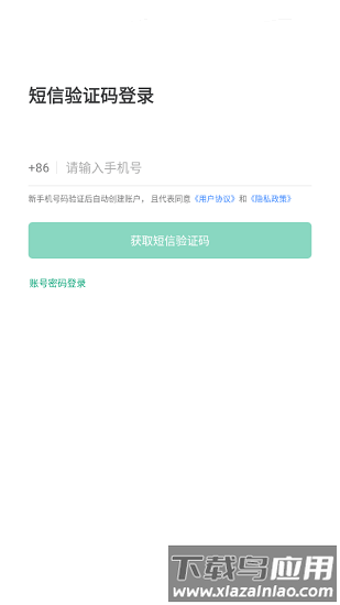 青浦慧食安app 青浦慧食安下载官方版