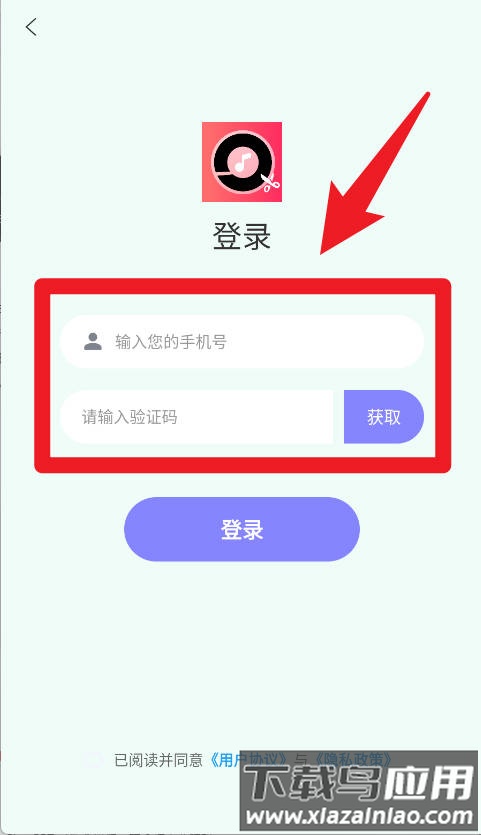 音频转换助手手机版免费
