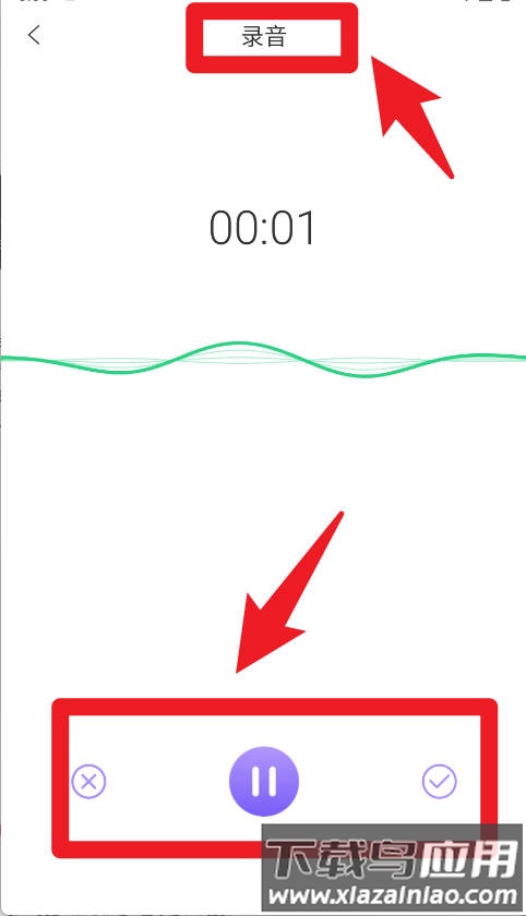 音频转换助手手机版免费