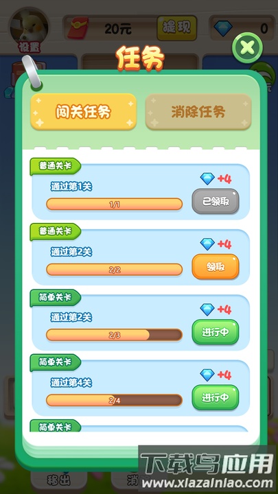 音符跳动最新版最新版截图2