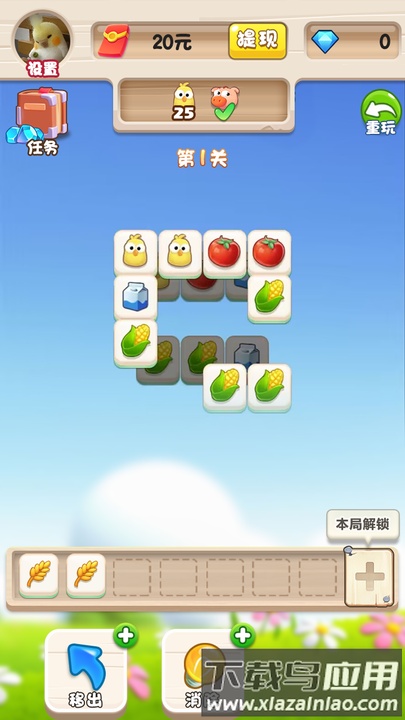 音符跳动最新版最新版截图3