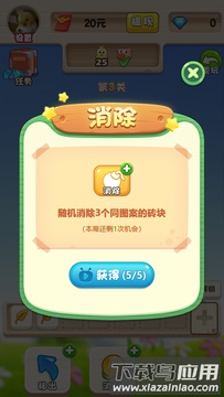 音符跳动最新版最新版截图5