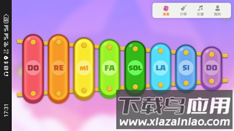 音符跳动最新版最新版截图6