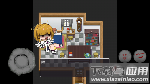 在彼端之间手机版截图1