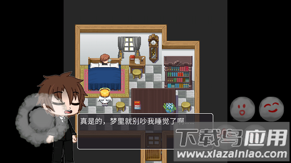 在彼端之间手机版截图2