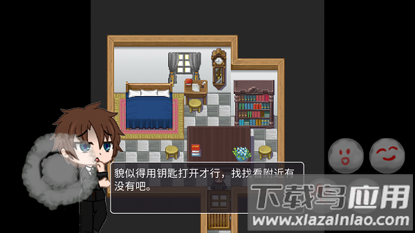 在彼端之间手机版截图3