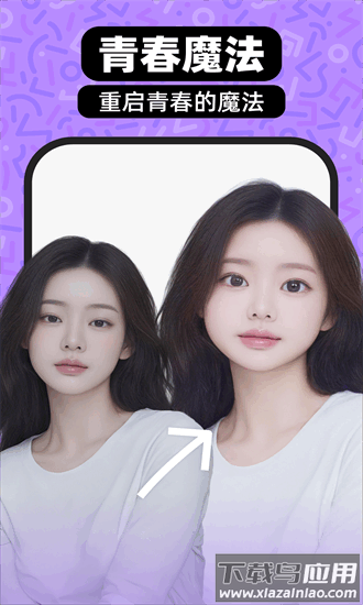 绮梦相机最新版截图2
