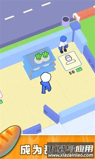 面包大师手机版最新版截图4