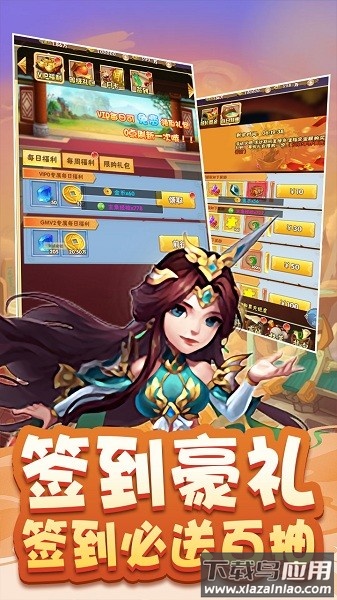 三国之乱舞手机版 三国之乱舞最新版下载
