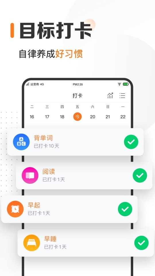指尖时光永久会员版最新版截图1