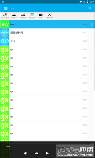 aveeplayer音乐可视化最新版最新版截图1