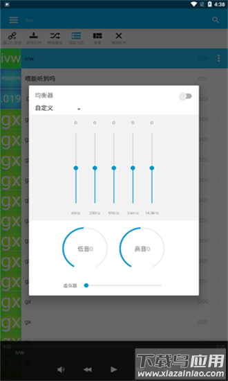 aveeplayer音乐可视化最新版最新版截图2