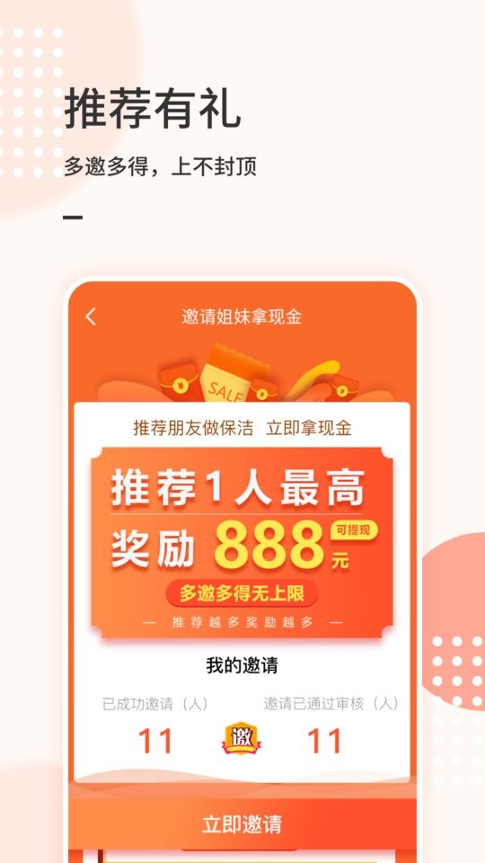表叔云服务端软件下载