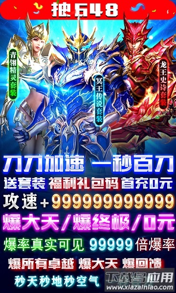 大天使绝迹重生游戏截图