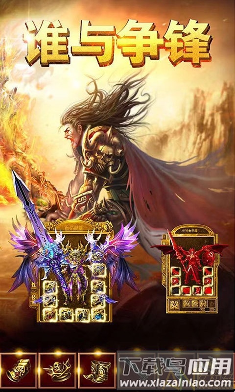 雷电堂bt版下载