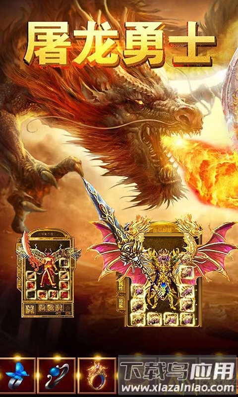 雷电堂商店版手游截图3