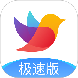 校信官方极速版