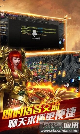 霸刀战神360版官方下载