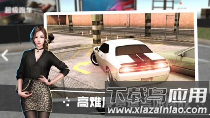 雪山道路驾驶模拟游戏截图