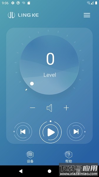 聆客音响(Lingke)最新版截图2