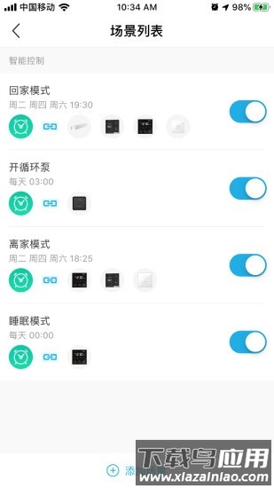 零狗智能最新版